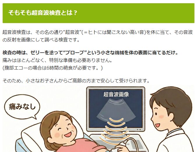 ブログ 臨床検査技師
