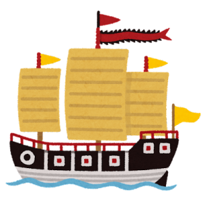 唐の船のイラスト