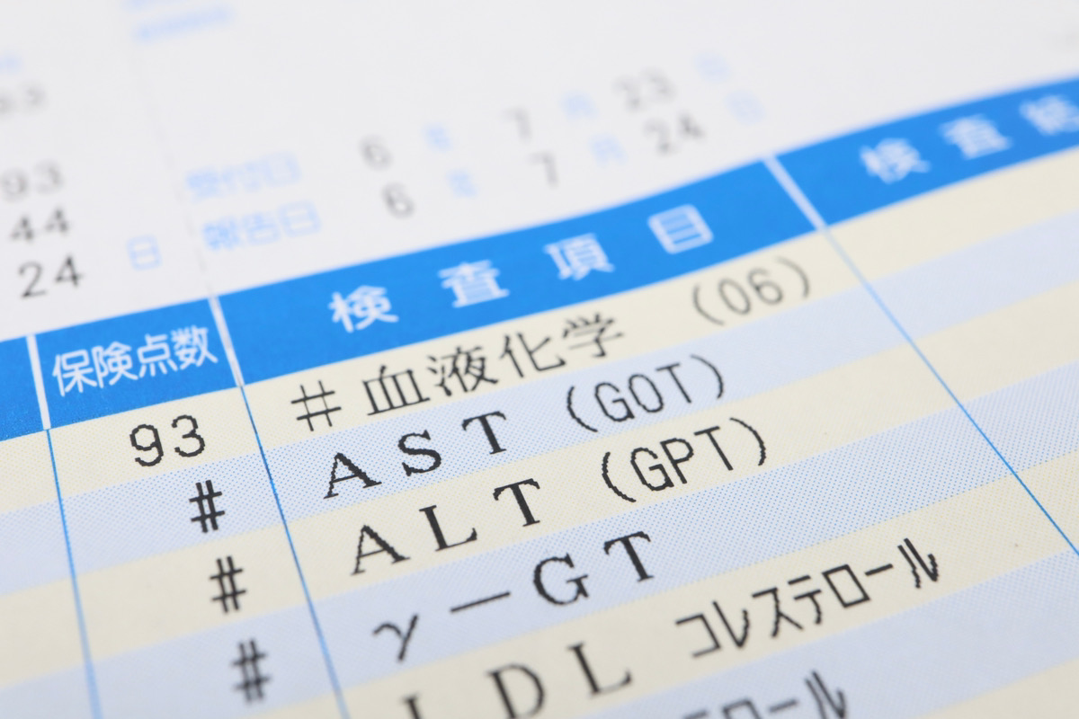 健康診断結果 2